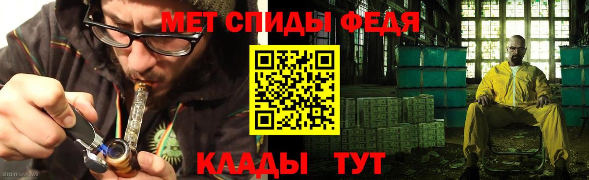Серов  Amphetamine 97%  hydra tor  Вход с VPN 