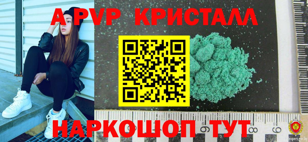 А ПВП VHQ  Вход с VPN  Серов  Альфа ПВП крисы CK 