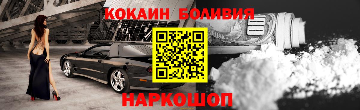 КОКАИН Перу Серов
