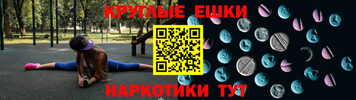 Экстази таблы  Экстази  Вход с VPN  Серов  Ecstasy TESLA 