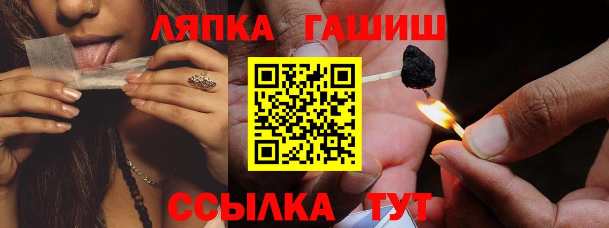Гашиш индика сатива Серов