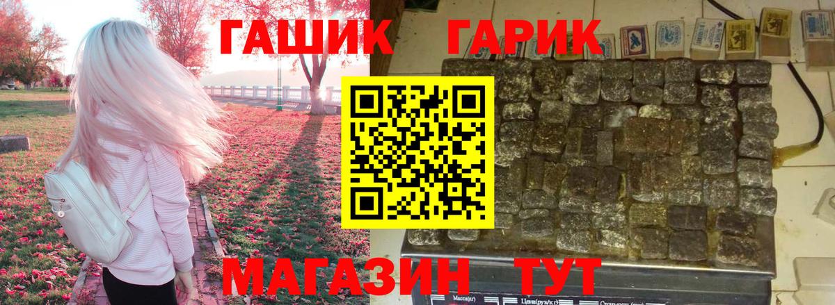 даркнет сайт  Вход с VPN  Серов  ГАШИШ гашик 