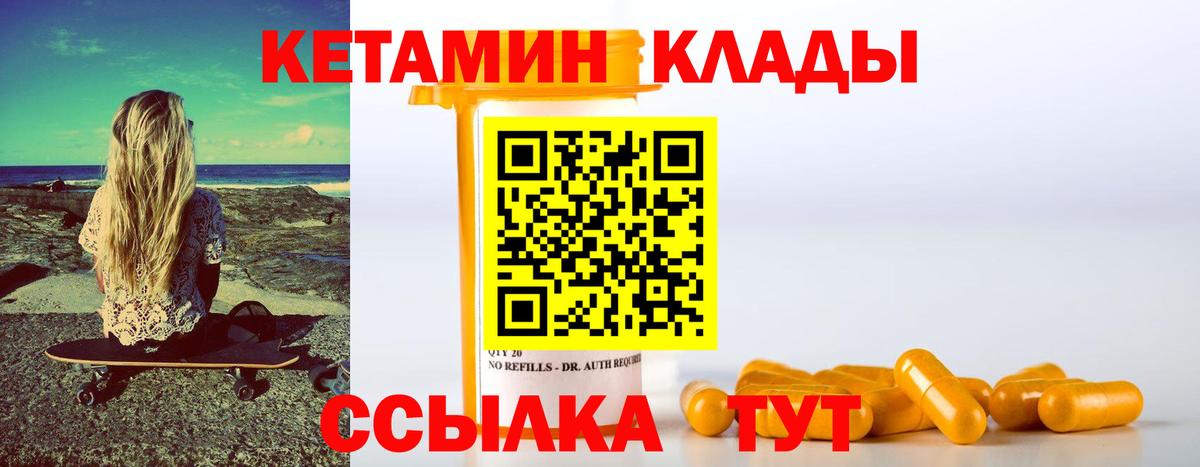 МЕФ кристаллы  Серов  Cocaine  LSD-25  ГАШИШ  Вход с VPN  А ПВП СК кристаллы 