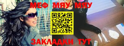 кристаллы Новодвинск