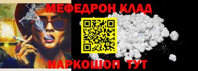 кристаллы Новодвинск