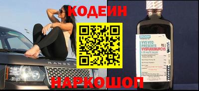 кристаллы Новодвинск
