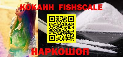 кристаллы Новодвинск
