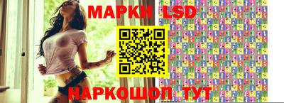 кристаллы Новодвинск
