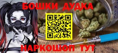 кокаин Новозыбков