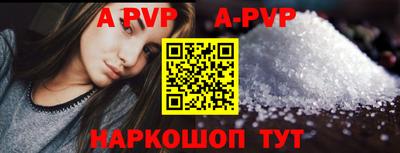 кристаллы Новодвинск