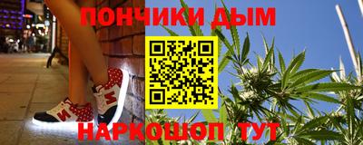 кокаин Новозыбков