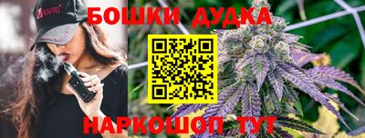 кристаллы Новодвинск