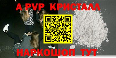 кокаин Новозыбков