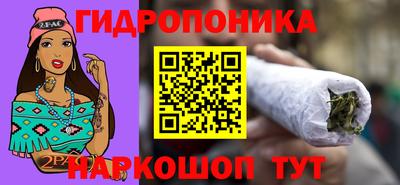 кокаин Новозыбков