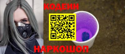 Альфа ПВП Новокубанск