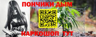 кристаллы Новодвинск