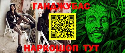 Альфа ПВП Новокубанск