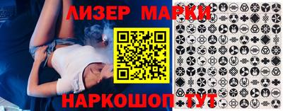 кристаллы Новодвинск