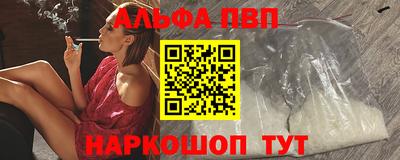 кристаллы Новодвинск