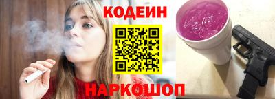 кокаин Новозыбков