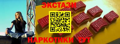 кристаллы Новодвинск