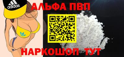 кокаин Новозыбков