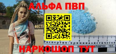 кокаин Новозыбков