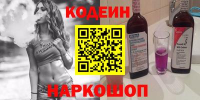 Альфа ПВП Новокубанск