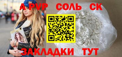 кокаин Новозыбков