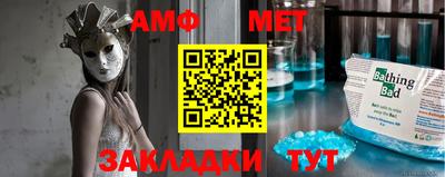 кристаллы Новодвинск