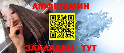 кристаллы Новодвинск