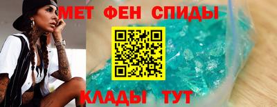 кокаин Новозыбков