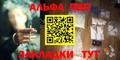 кокаин Новозыбков