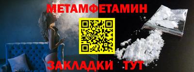 кокаин Новозыбков