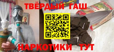 кокаин Новозыбков