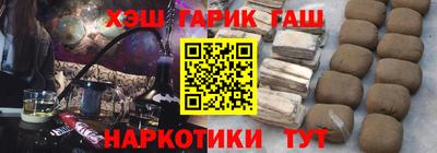 кокаин Новозыбков