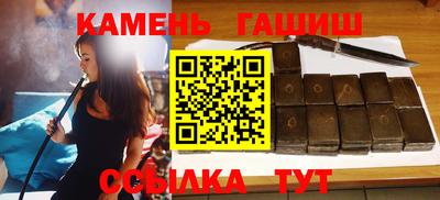 кристаллы Новодвинск