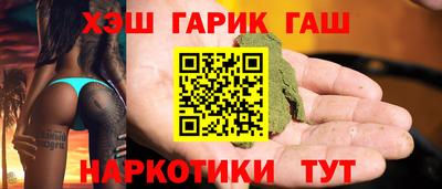 кокаин Новозыбков