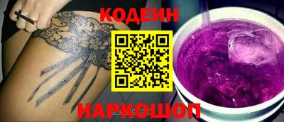 кокаин Новозыбков