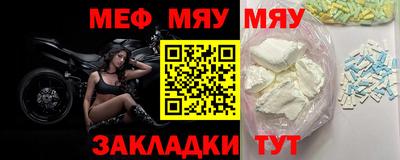 кристаллы Новодвинск