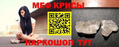 кокаин Новозыбков