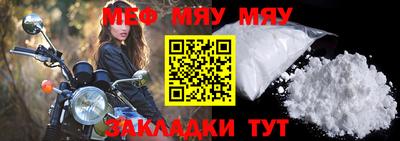 Альфа ПВП Новокубанск