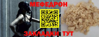 кристаллы Новодвинск