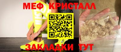 кокаин Новозыбков
