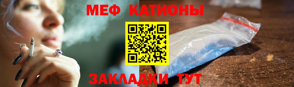 Мефедрон  цена наркотик  МЕФ 4 MMC  Серов  МЕФ кристаллы  Меф  Вход с VPN 