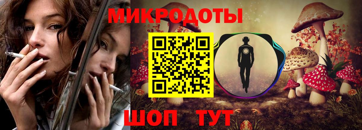Галлюциногенные грибы прущие грибы Серов